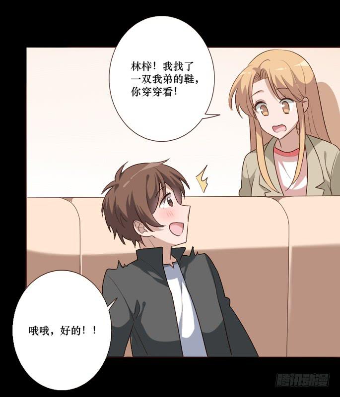 第103话(1/2)-第104话