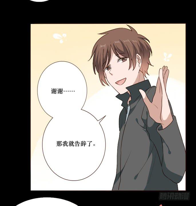 第103话(1/2)-第104话