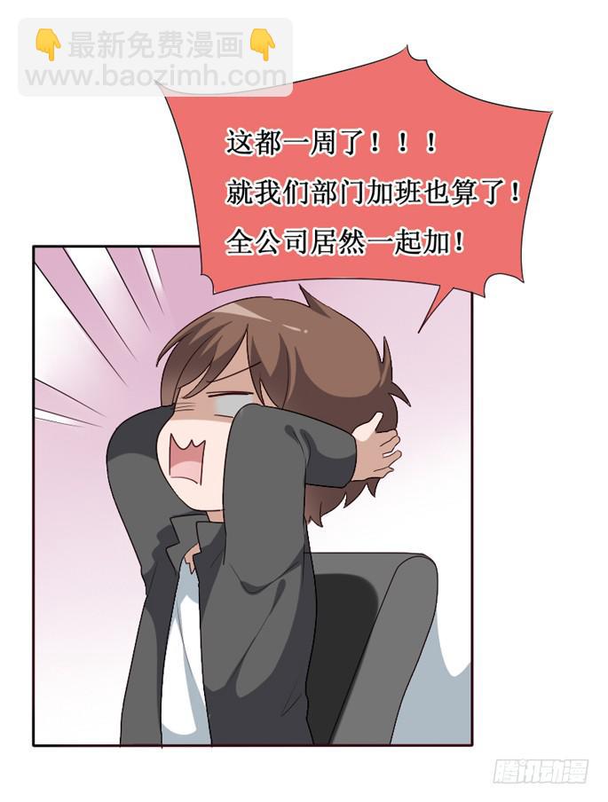 第103话(1/2)-第104话