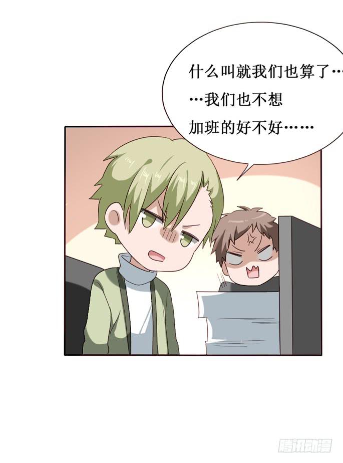 第103话(1/2)-第104话