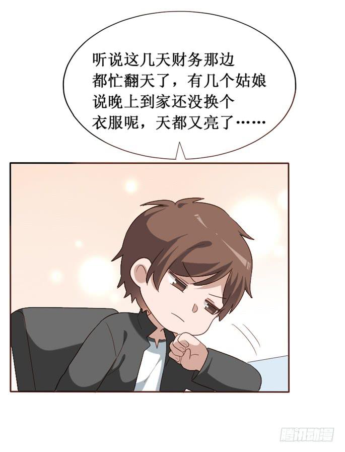第103话(1/2)-第104话