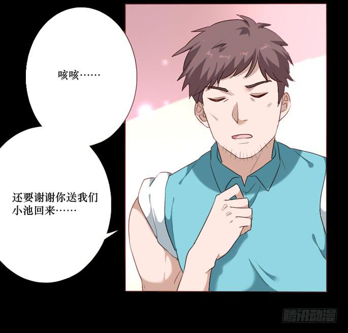 第103话(1/2)-第104话