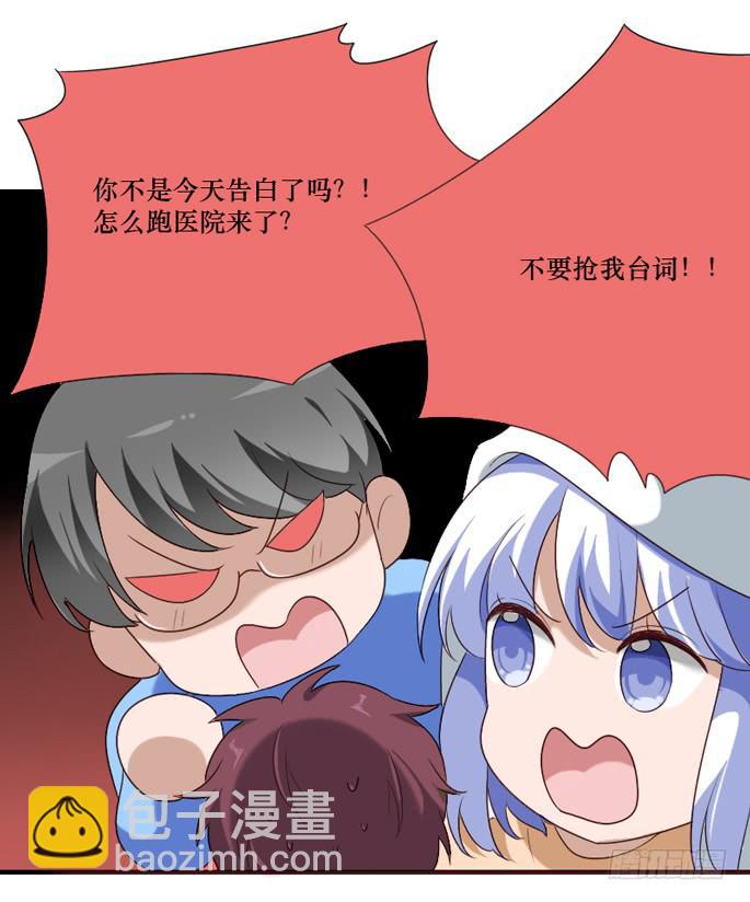第105话(1/2)-第106话