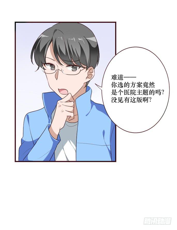 第105话(1/2)-第106话