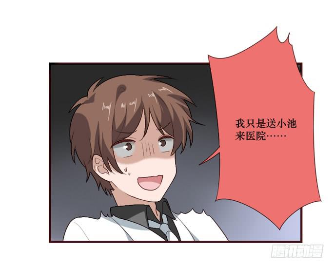 第105话(1/2)-第106话