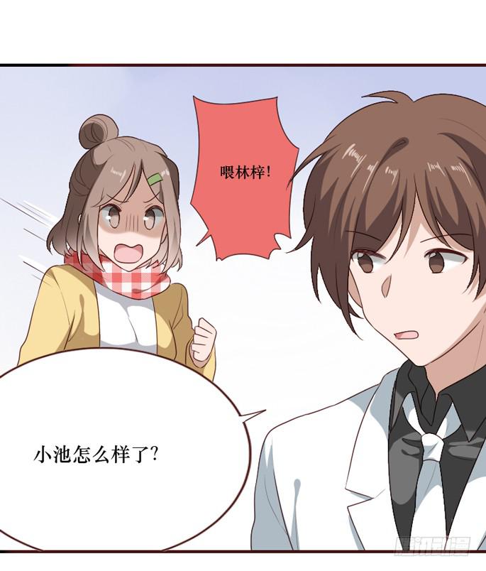 第105话(1/2)-第106话