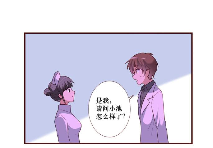 第105话(1/2)-第106话