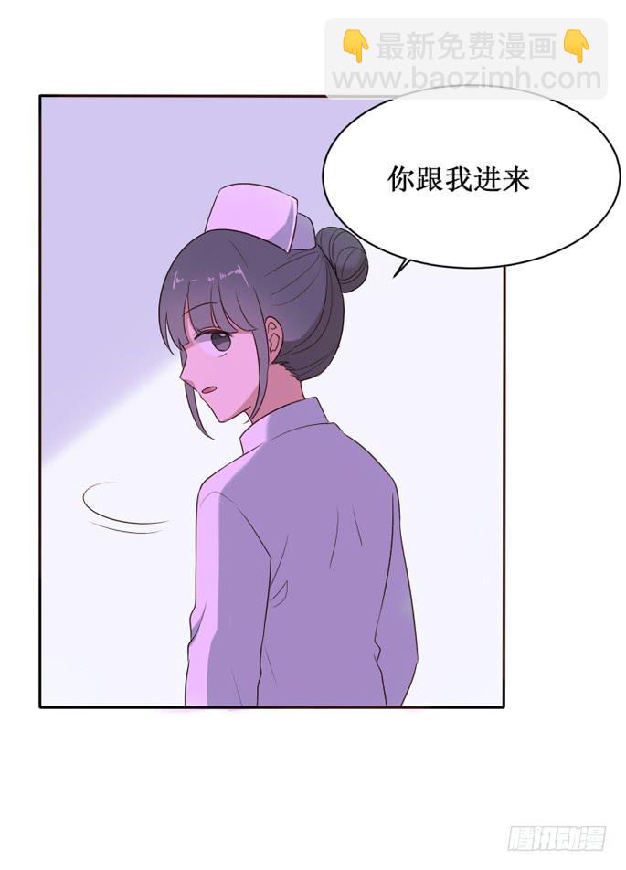 第105话(1/2)-第106话