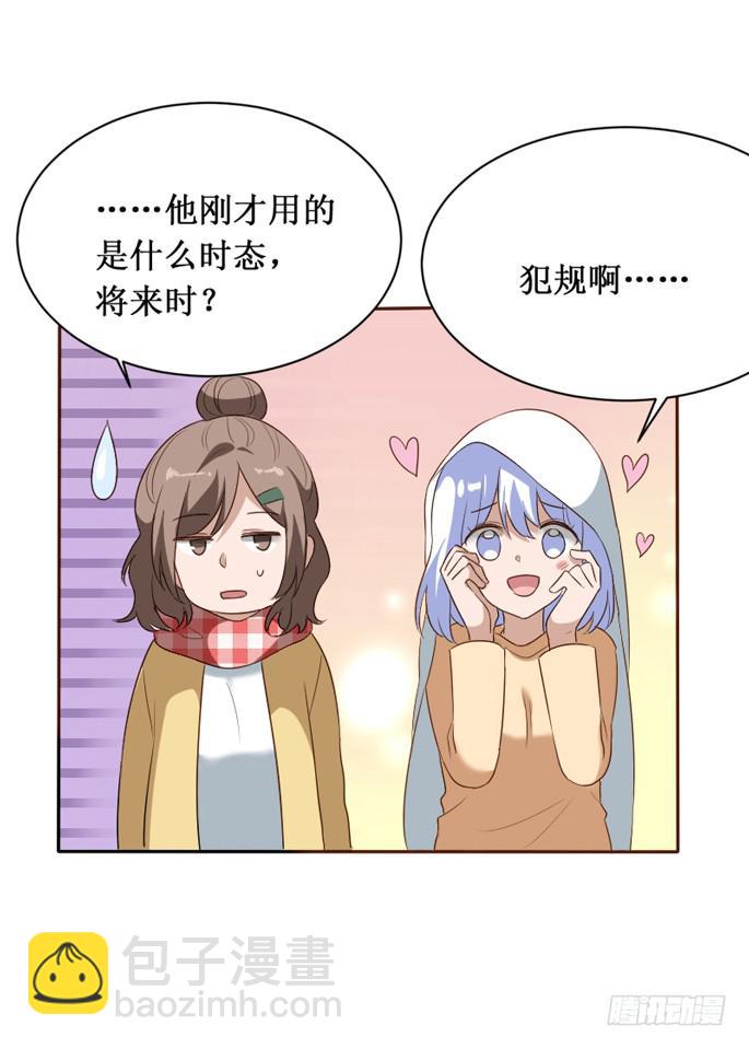 第105话(1/2)-第106话
