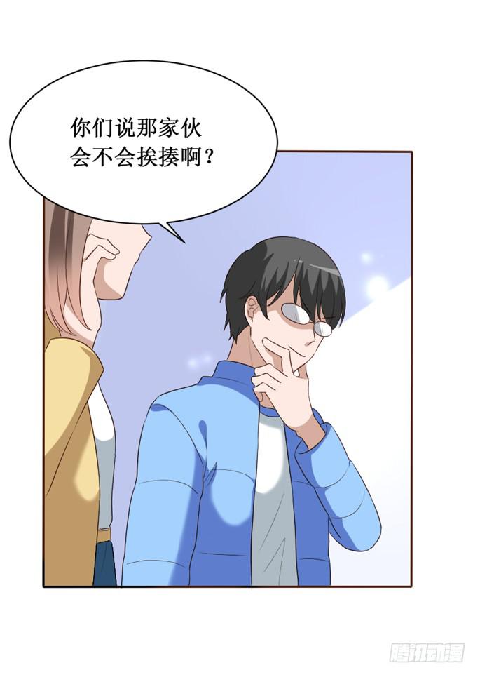 第105话(1/2)-第106话