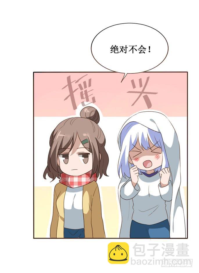 第105话(1/2)-第106话