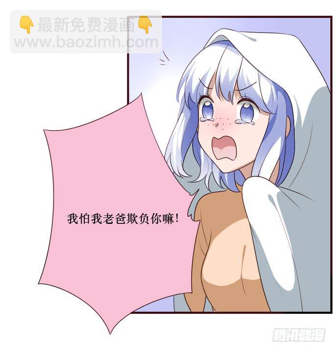 第105话(1/2)-第106话