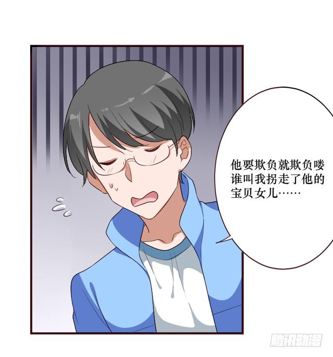 第105话(1/2)-第106话