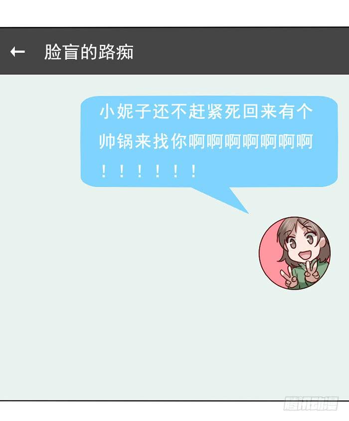 第017话-第18话