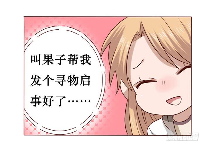 第017话-第18话