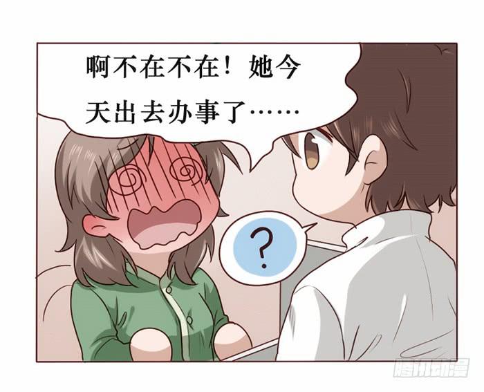 第017话-第18话