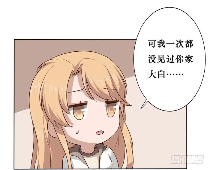 第023话-第24话