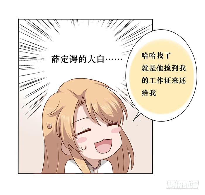 第023话-第24话