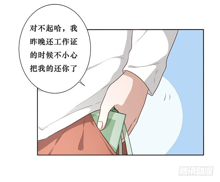 第025话-第26话