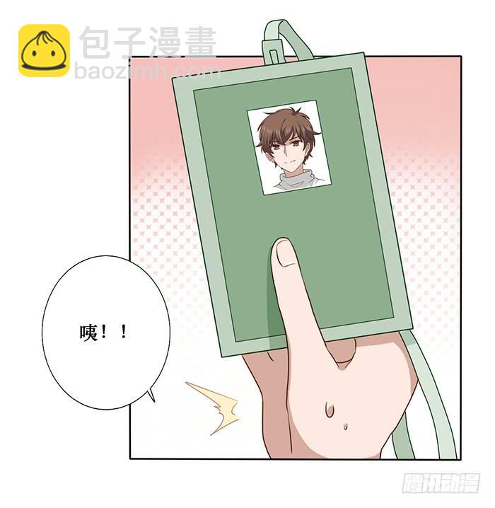 第025话-第26话