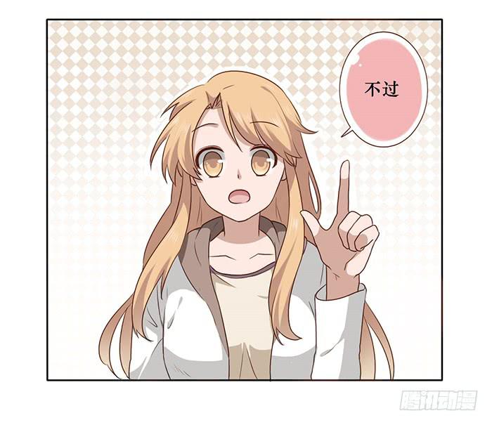 第025话-第26话