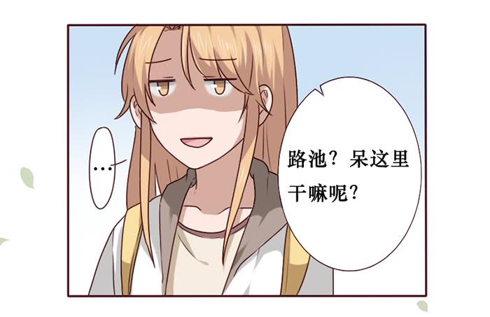 第027话-第28话