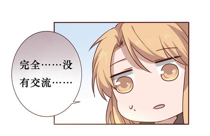 第027话-第28话