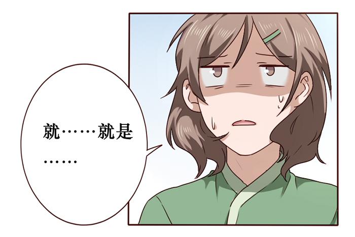 第027话-第28话