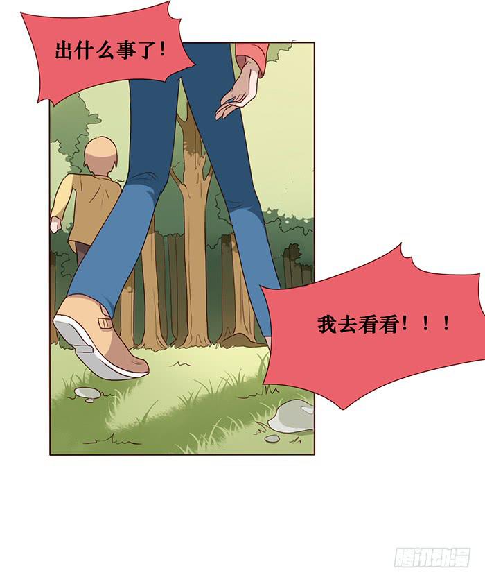 第029话-第30话