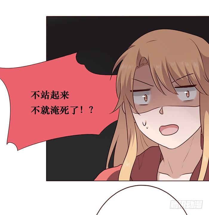 第029话-第30话