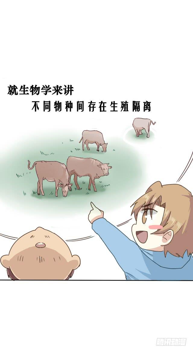 第003话-第4话