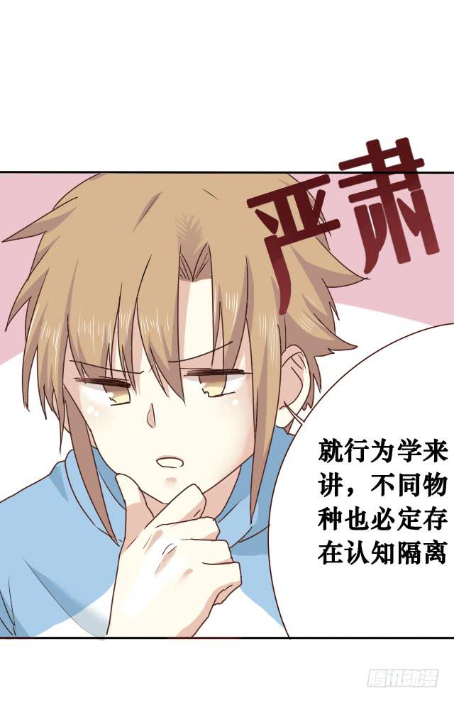 第003话-第4话