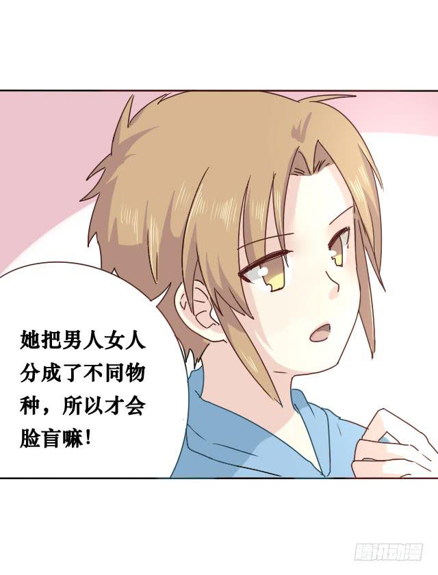 第003话-第4话