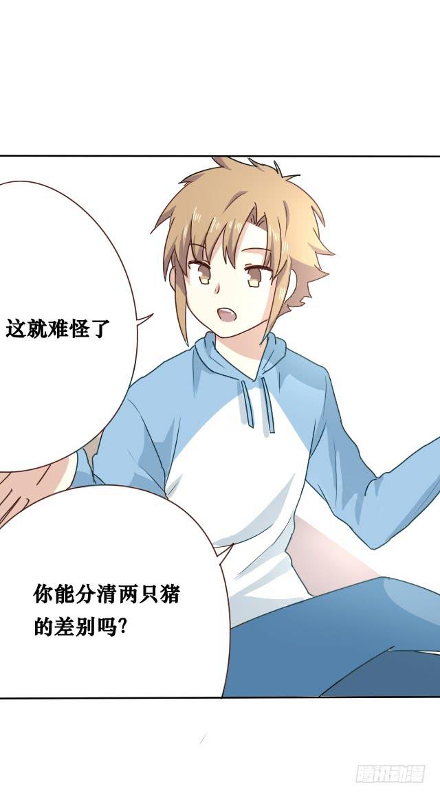 第003话-第4话