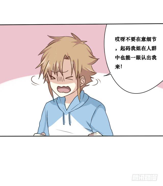 第003话-第4话