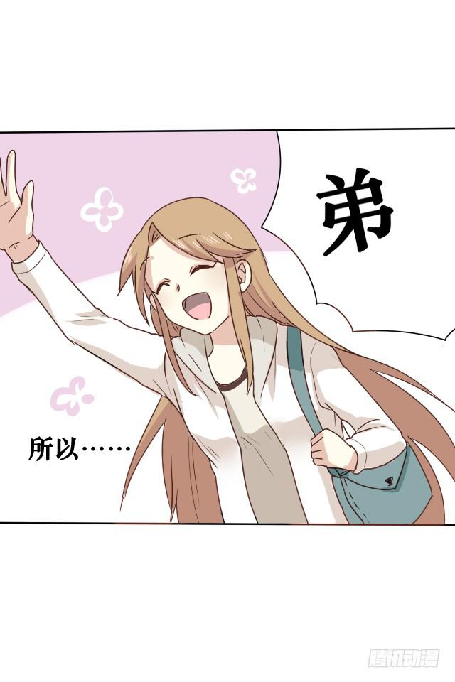 第003话-第4话