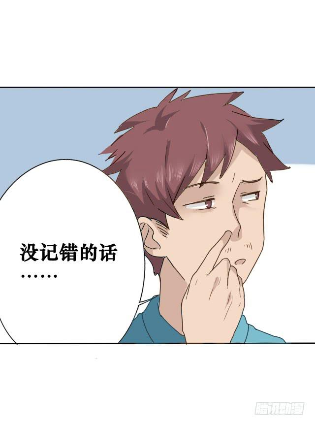 第003话-第4话