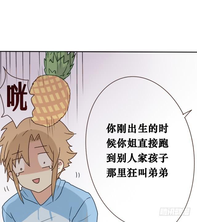 第003话-第4话