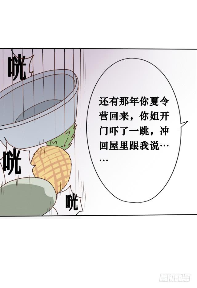 第003话-第4话