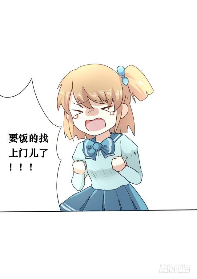 第003话-第4话