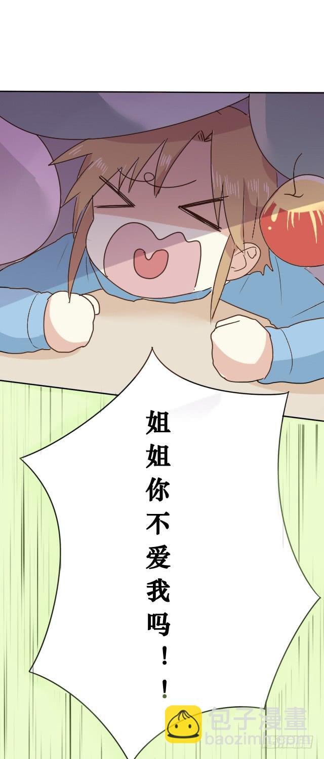 第003话-第4话