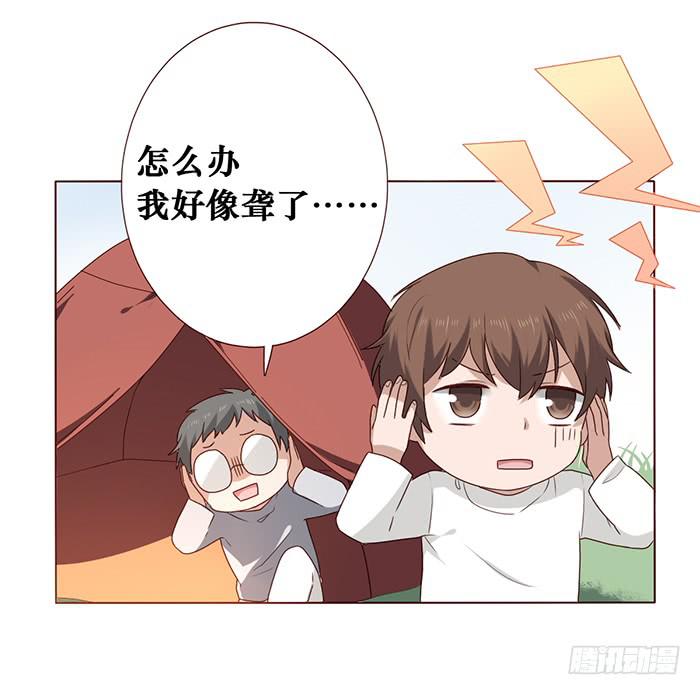 第031话-第32话