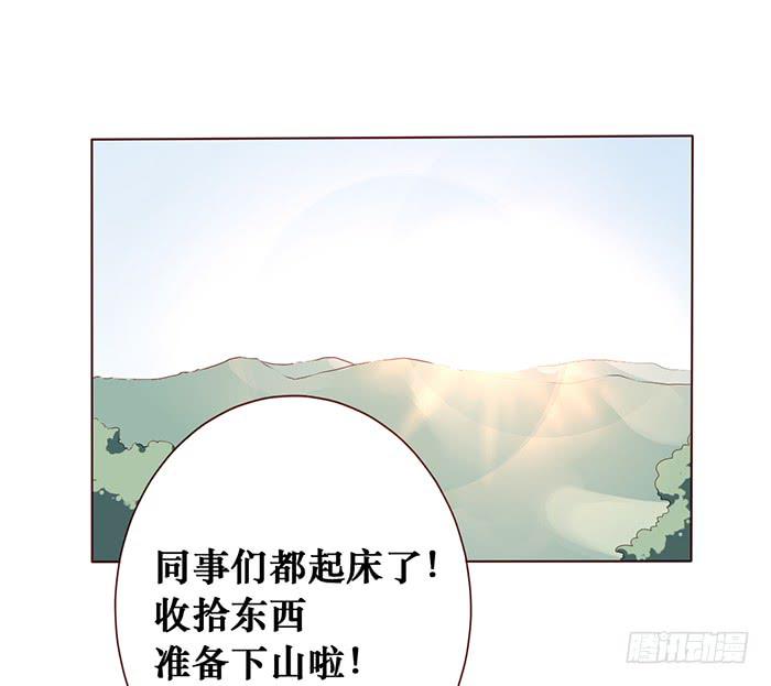 第031话-第32话