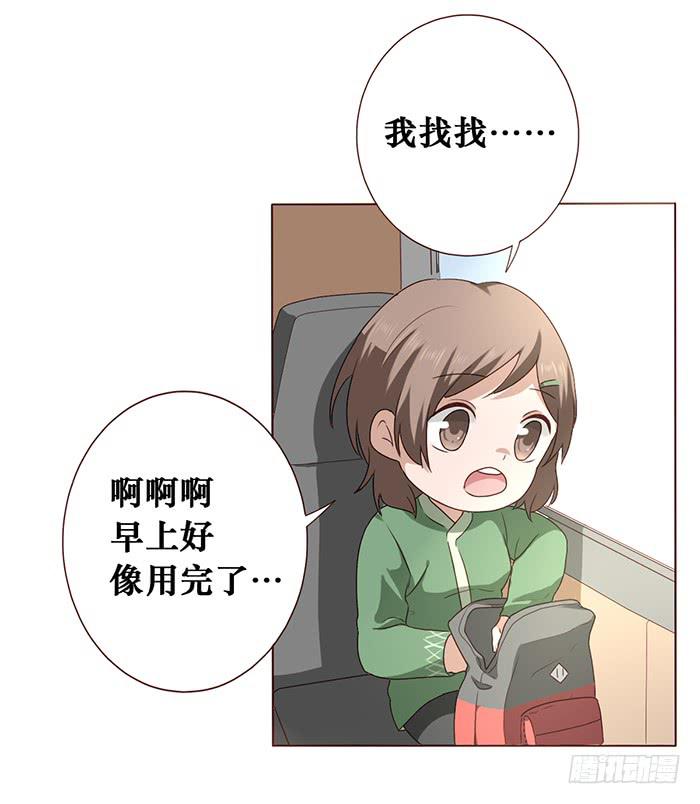 第031话-第32话