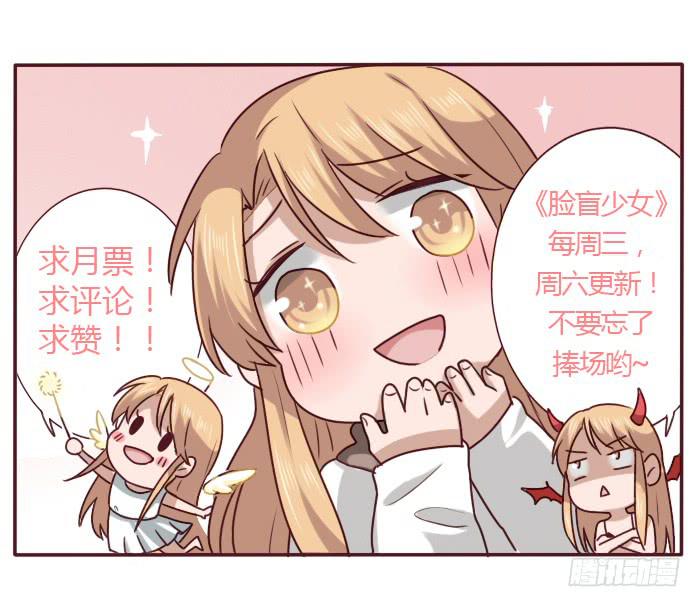 第031话-第32话