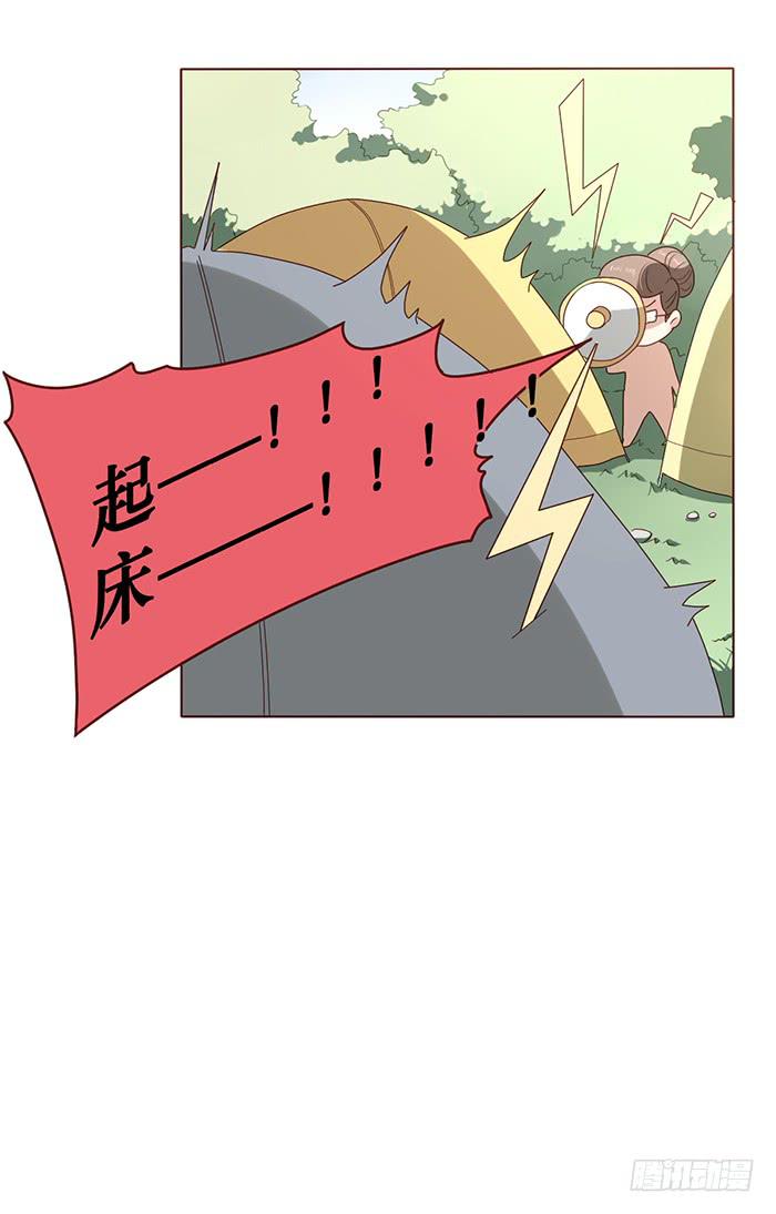 第031话-第32话