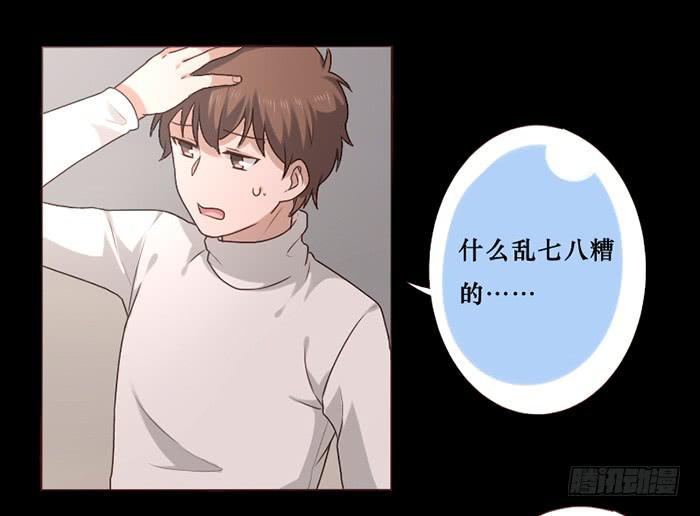 第033话(1/2)-第34话
