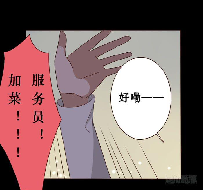 第033话(1/2)-第34话