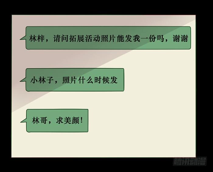 第033话(1/2)-第34话