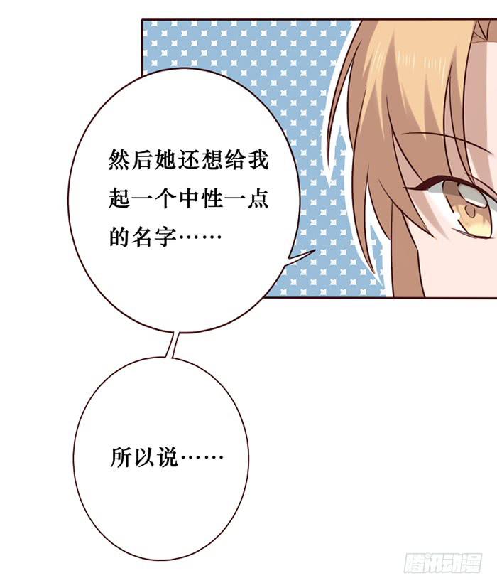 第033话(1/2)-第34话